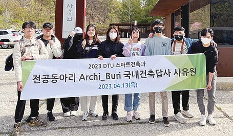 기계설비 고급인력 양성 스타트 - 대구공업대학교 건축설비과