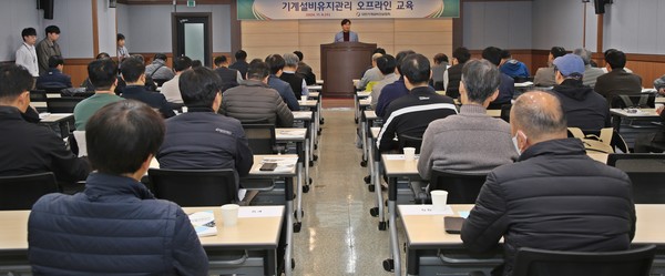 기계설비건설협회, 유지관리자 오프라인 교육 실시