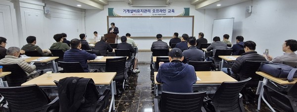 기계설비건설협회, 충청권 유지관리자 오프라인 교육 실시