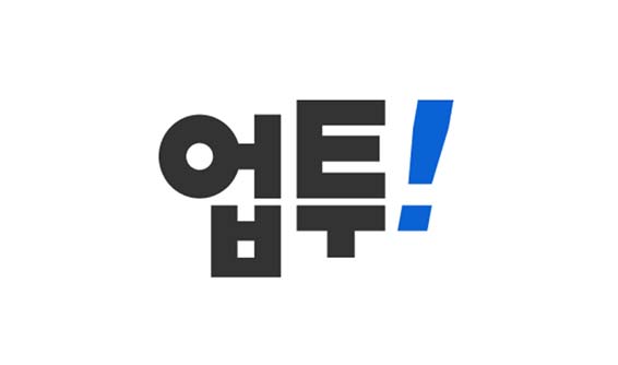 업비트, 대학생 서포터즈 업투 3기 모집