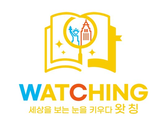 바인그룹 와와학습코칭센터, 영어 전문학원 왓칭 론칭