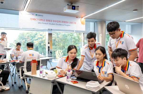 한화생명, 베트남 금융인재 초청 연수 실시