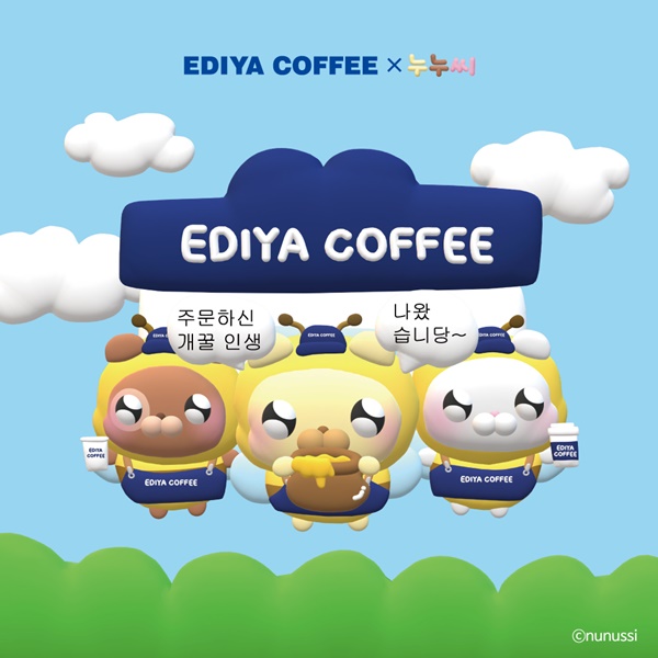 이디야커피, 꿀 콘셉트 신메뉴 3종 출시…캐릭터 누누씨 스티커 제공