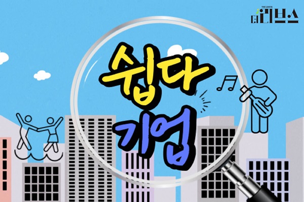[쉽다 기업] 금호석화 박찬구 명예회장, 가족들과 싸운 10년…홀로 서기 발버둥