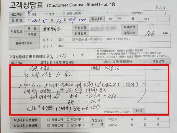 KT, 직원 명의로 인터넷·TV 가입 강요 의혹…노조 이익 본 임원진 전원 퇴출하라