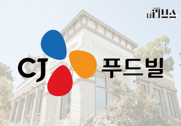 CJ푸드빌 뚜레쥬르, 美 1000개 매장 위해 공장 설립