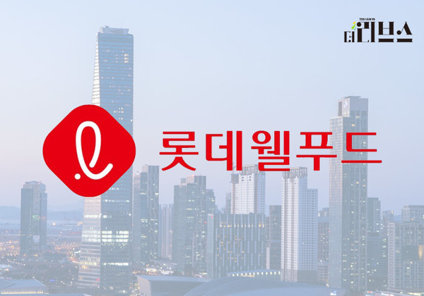 [분석] 롯데웰푸드, 3Q 합병 시너지 성과…원가율 부담 여전