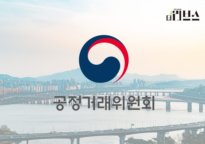 유성종합건설, 하도급대금 지급명령 불이행…공정위 검찰 고발
