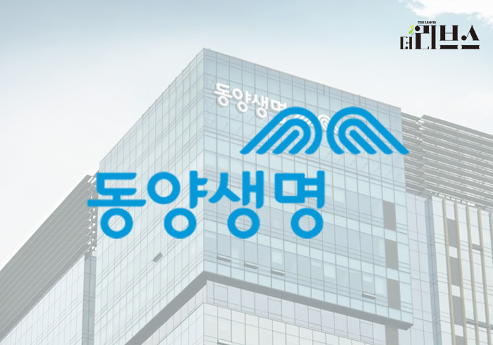[기획] 당사자 아니라는데…매각설 오르내리는 동양생명 왜?