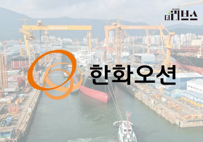 [단독] 한화오션, 군필자 경력 인정 제도 없앤다…역차별 논란은 덤