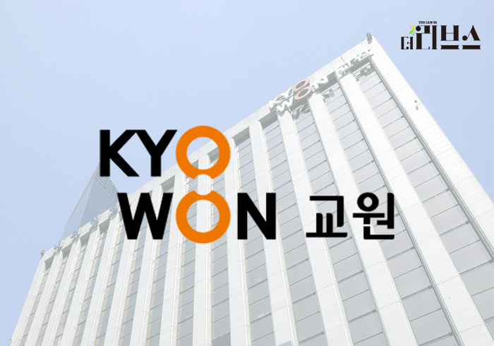 교원그룹, 어학원 가맹사업 진출…전국 주요 도시 확장