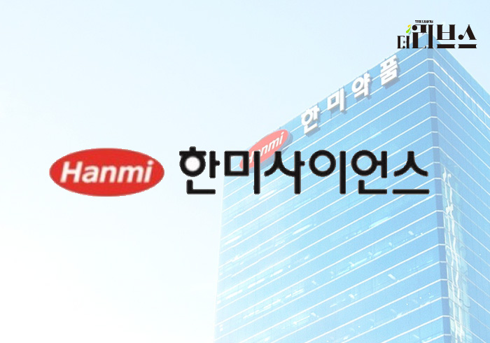 한미사이언스, 자사주 소각…주주 환원 노력 이어간다