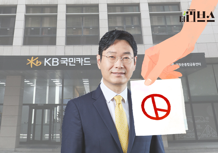 [기획] KB국민카드 이창권 대표, 재연임 굳힐까