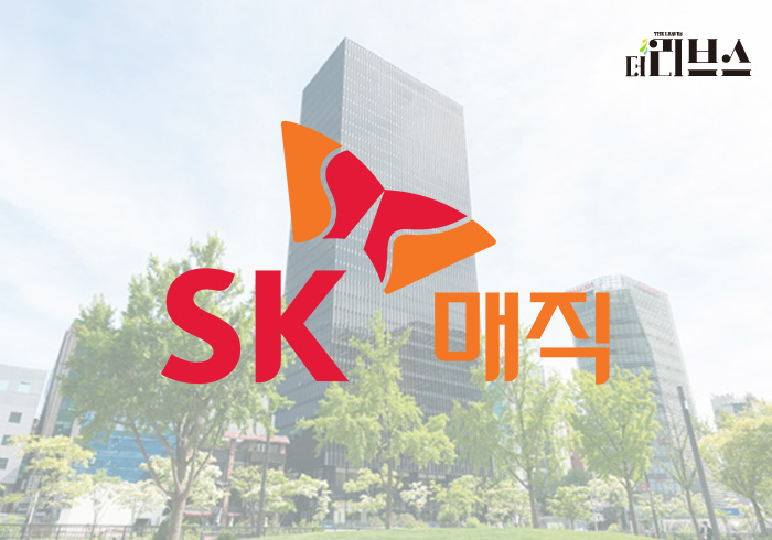 SK매직, 제품 무료 업그레이드 등 품질·서비스 프로그램 도입