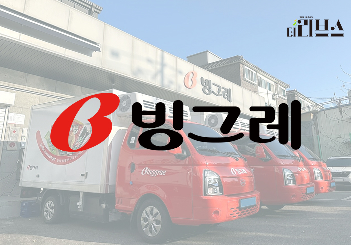 빙그레, 영업용 냉동 탑차 31대 전기차로 변경