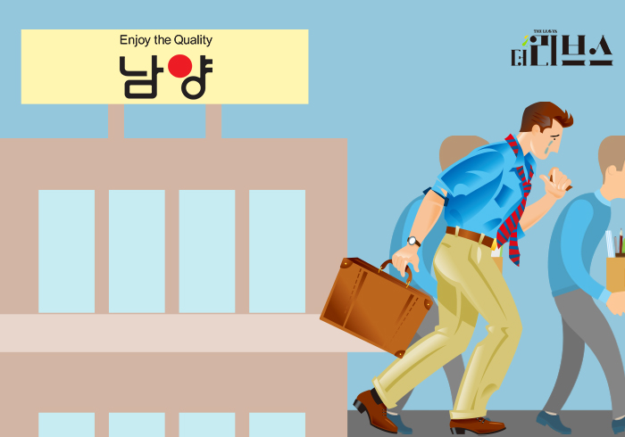 [기획] 불가리스로 무너진 남양유업 홍씨 일가…공든 탑 와르르