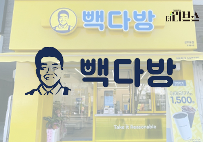 [단독] 빽다방, 국내산 농산물 사용 신메뉴 홍보하며 중국산도 포함