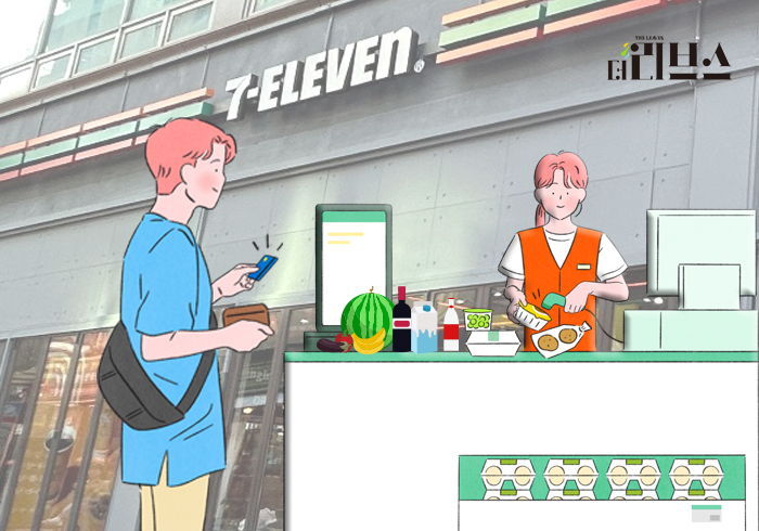 편의점서 먹고 마시고 꾸민다 세븐일레븐, 뉴웨이브 가맹 1호점 개시