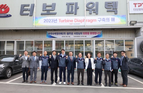 한국수력원자력 CEO, 협력기업과의 소통행보 강화