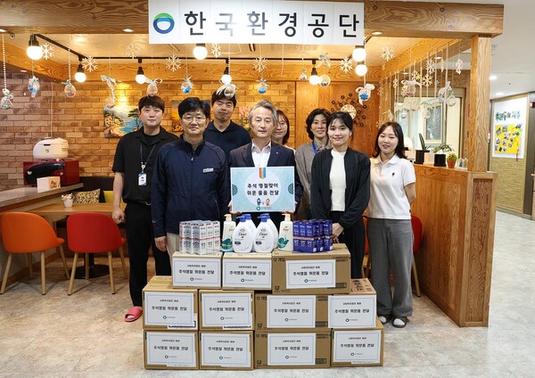 한국환경공단, 취약계층 지원 등 약자 복지 한마음 실천