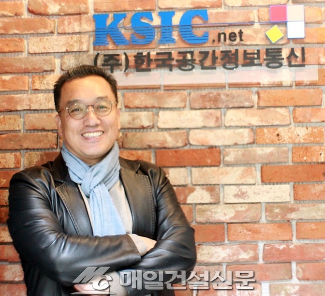 “한국공간정보통신, 디지털트윈·탄소중립기술로 글로벌리더 도전”