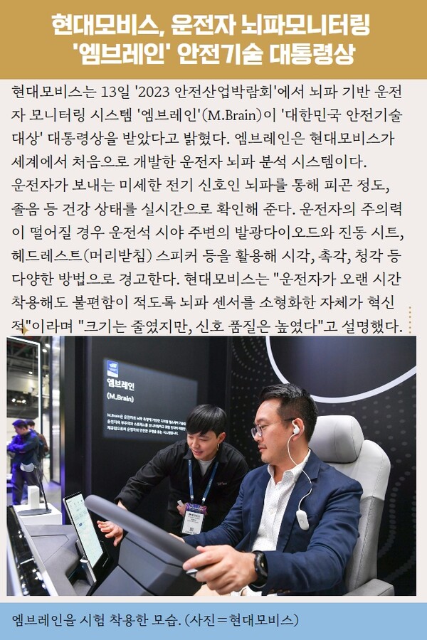[주간 기업동향] 포스코 최정우 회장, 마음껏 창의성 발휘할 수 있도록 外