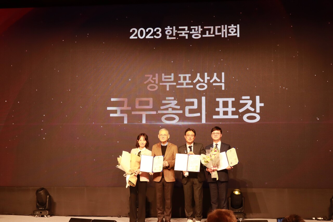 자랑스런 한국광고인상 신인섭 교수 수상…2023 한국광고대회 개최