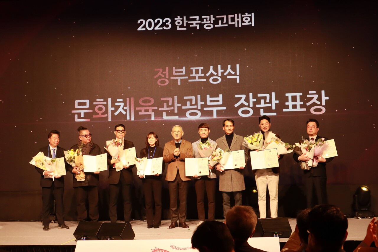 자랑스런 한국광고인상 신인섭 교수 수상…2023 한국광고대회 개최