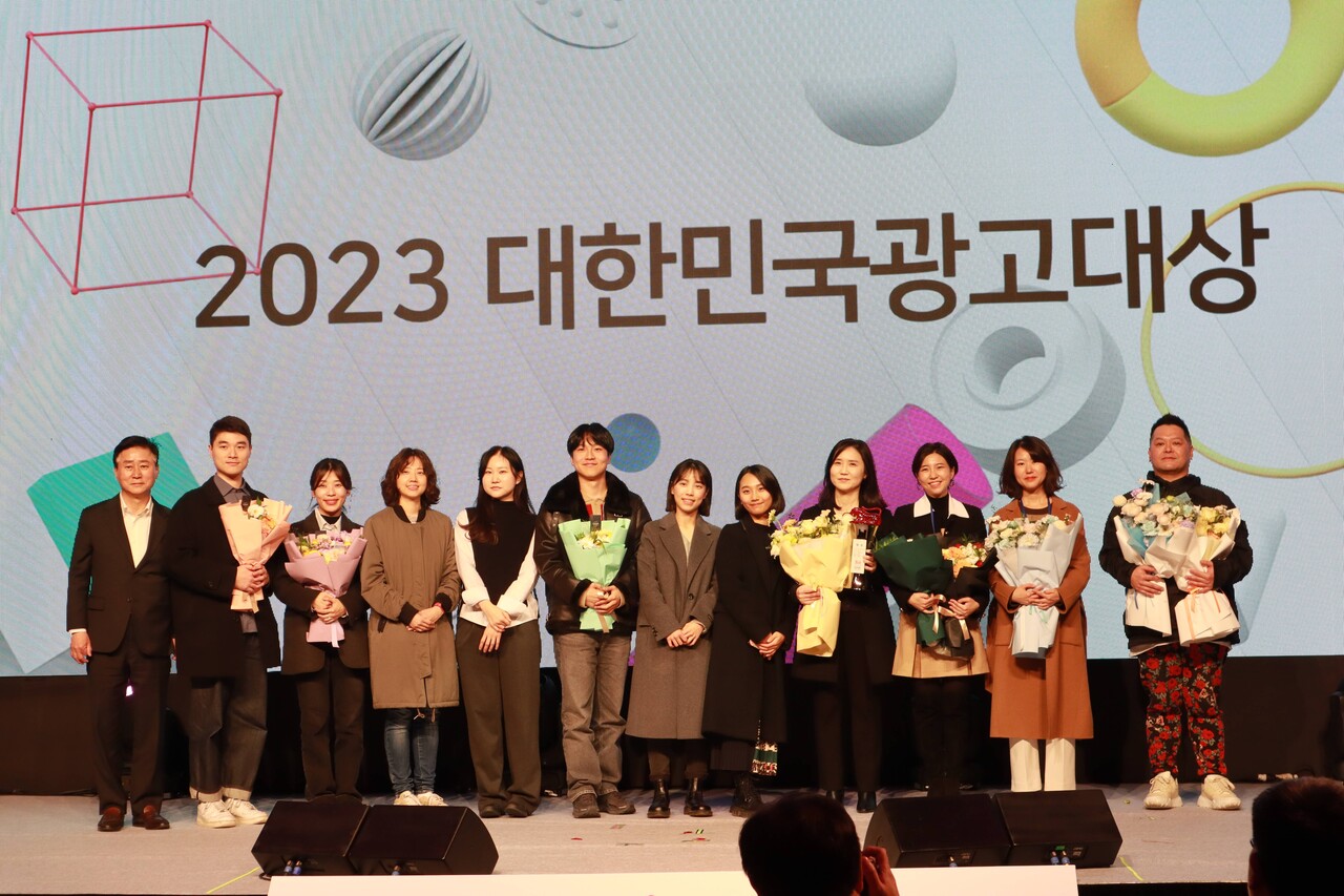 [포토뉴스] 2023 한국광고대회 2부, 대한민국광고대상 시상식 현장 속으로
