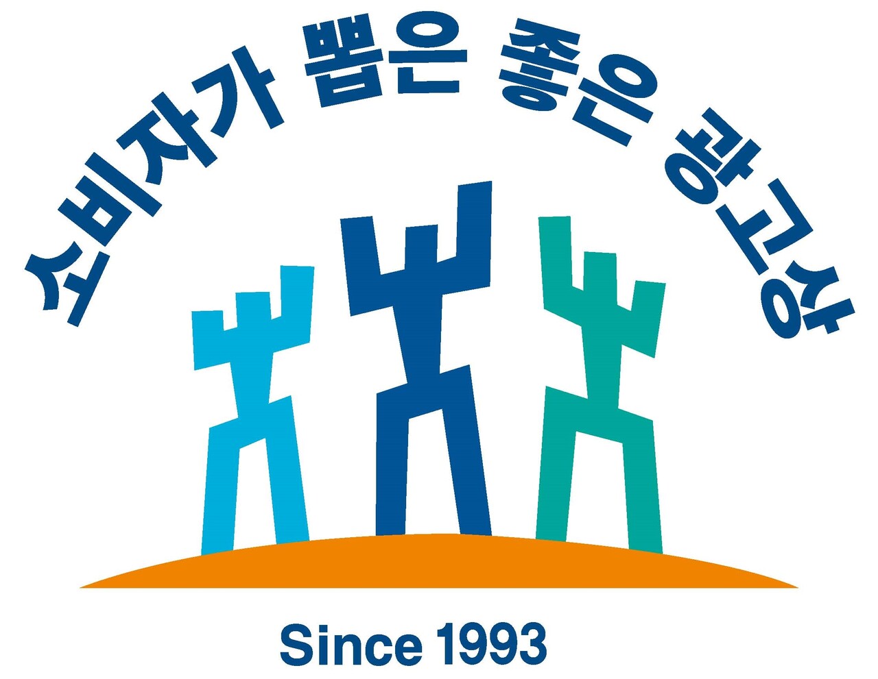 광고주협회, 2025 소비자가 뽑은 좋은 광고상 내달 2일부터 접수 시작