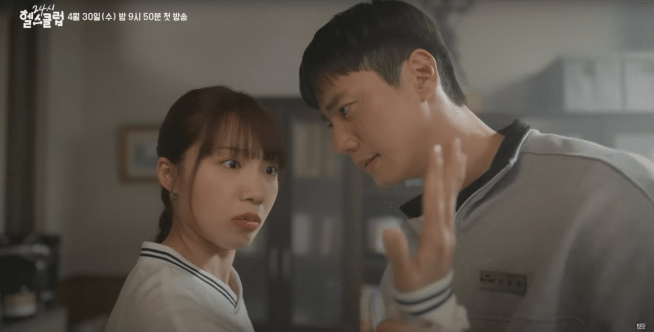 [주간HOT콘텐츠] KBS 24시 헬스클럽, 화제성 톱10…정은지·이준영 근성장 로맨스 통했다