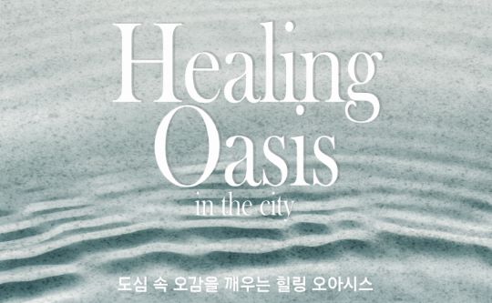 헤어샵에서도 팝업마케팅 진행