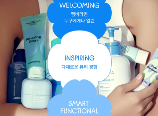 아모레, 뷰티포인트 전면 리뉴얼