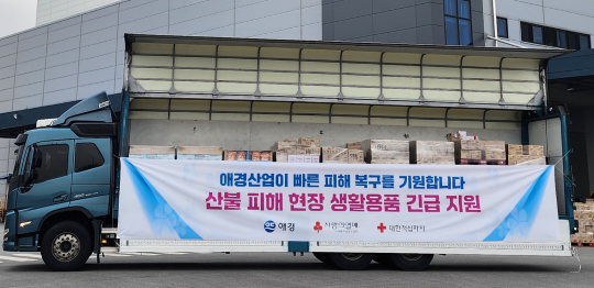 화장품, 산불 피해 복구 지원 잇따라