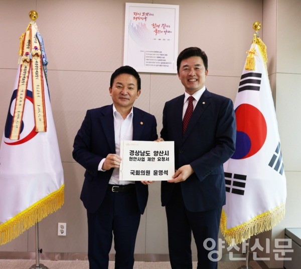 윤영석 남물금 IC 올해 착공한다