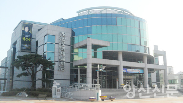양산 문화예술시설, 내년 상반기 정기대관 첫 시행