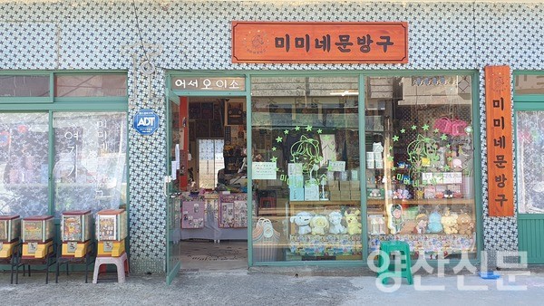 잃어버린 감성 찾아 경남 레트로 여행지로 오세요