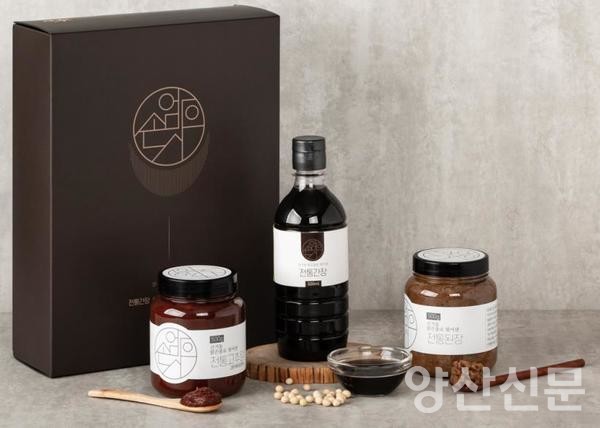 엄마의 손맛, 양산시 로컬푸드 임시직매장 입점