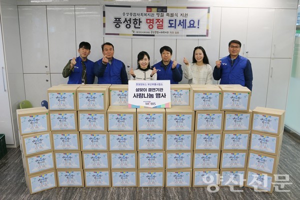 현대모비스(주) 부산부품사업소, 웅상종합사회복지관에 취약계층 명절나기 지원