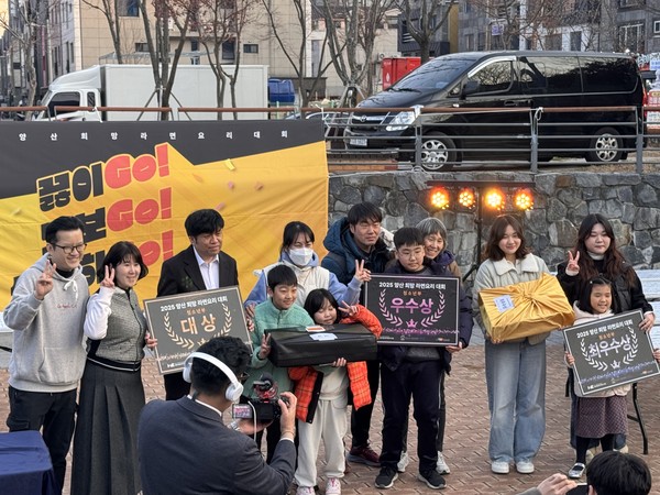 청년 참여ㆍ지역경제 활성화 일석이조…양산 첫 라면 요리대회 성황
