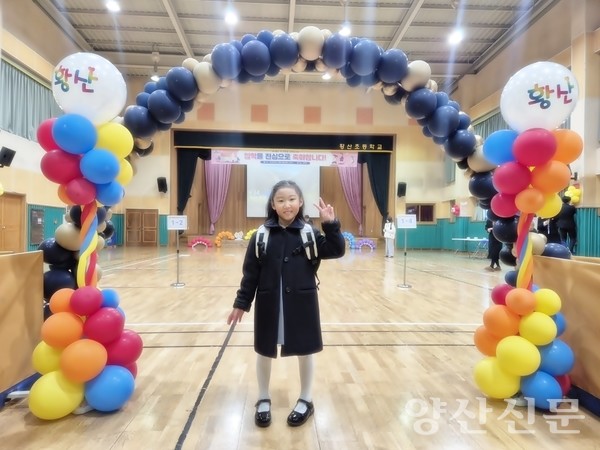 우리들은 1학년…급식이 맛있으면 좋겠어요 이구동성