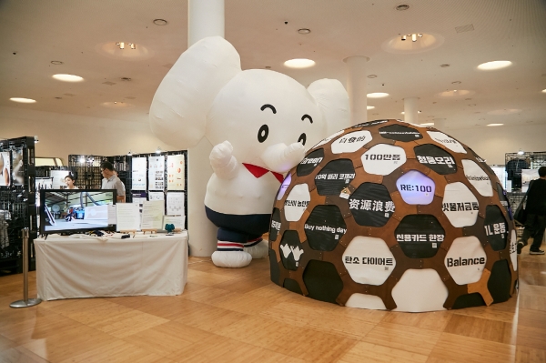 SK이노‧국민대, 행복그린디자인 전시회 열어 
