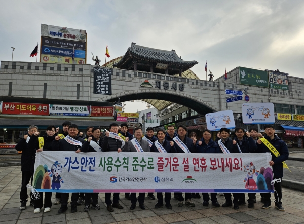 [동정] 임찬기 한국가스안전공사 감사