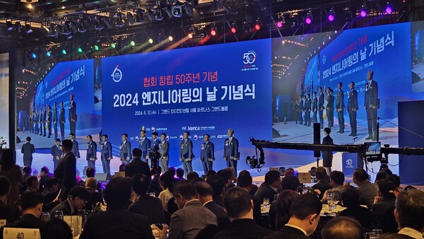 황해근 (주)동일기술공사 회장 금탑산업훈장 영예