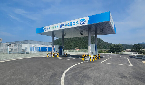 통영 버스차고지에 제조식 수소충전소 준공…하루 72대 충전