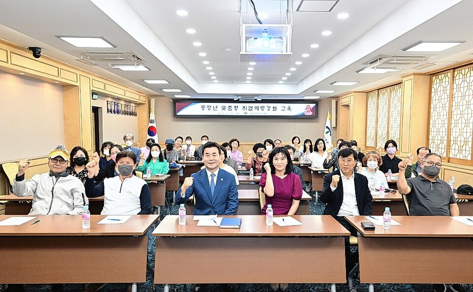 울산 중구, 중장년층 구직자 맞춤 교육