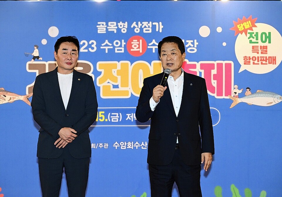 수암회수산시장 가을전어축제 성료