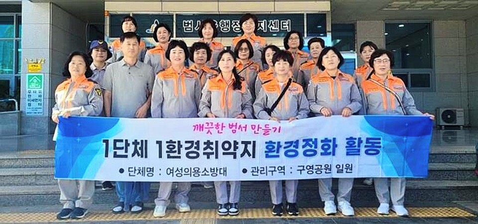 울산 울주군 범서, 1단체 1환경취약지 관리운동 순항