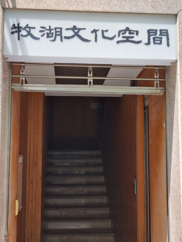 70∼80년대 울산 문화예술회관 역할 대신한 전시공간
