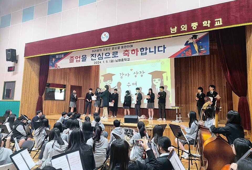 졸업 의미 되새기는 축제의 장…추억 나누며 새로운 시작 응원